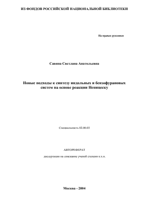 Обложка