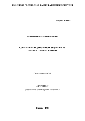 Обложка