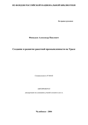 Обложка
