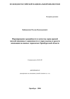 Обложка