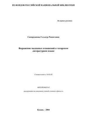 Обложка
