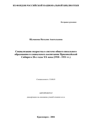 Обложка
