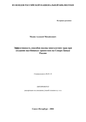 Обложка