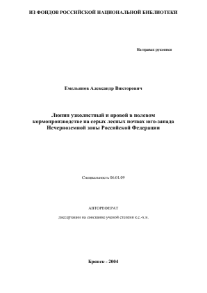 Обложка