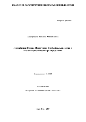 Обложка