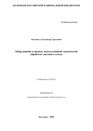 Обложка