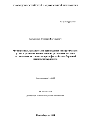 Обложка