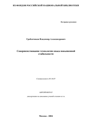 Обложка