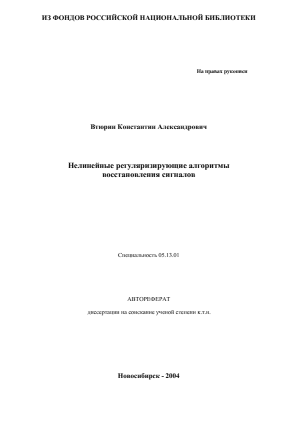 Обложка