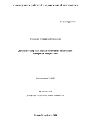Обложка