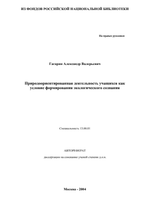 Обложка
