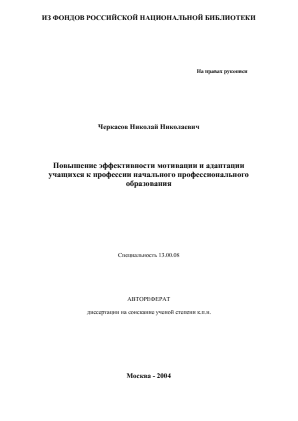 Обложка