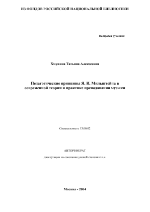 Обложка
