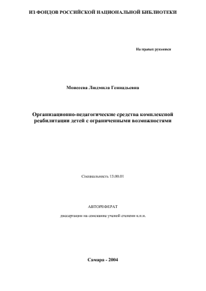Обложка