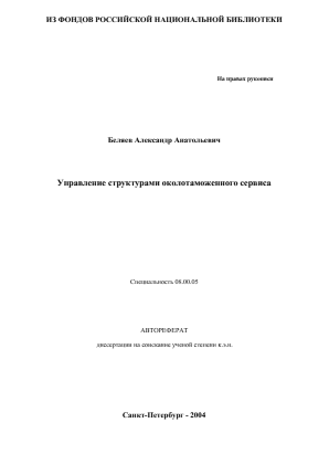 Обложка