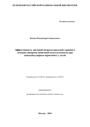 Обложка