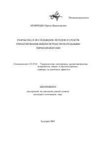 Обложка