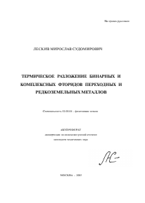 Обложка
