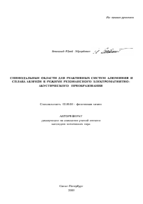 Обложка