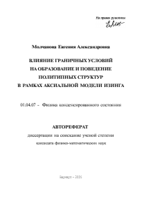 Обложка