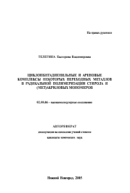 Обложка