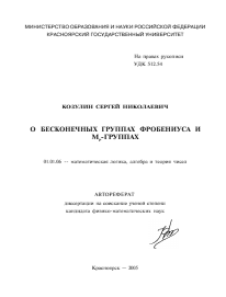 Обложка