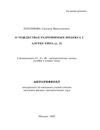 Обложка