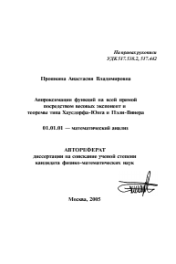 Обложка