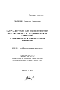 Обложка