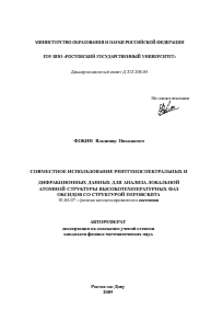 Обложка