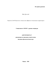 Обложка