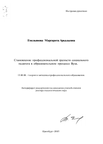 Обложка