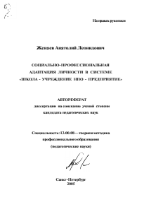 Обложка