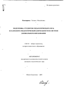 Обложка