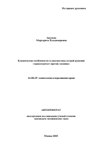 Обложка