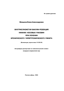 Обложка