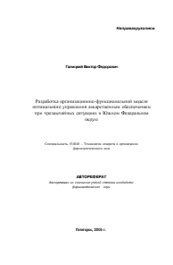 Обложка