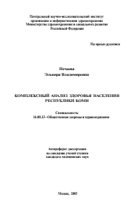 Обложка