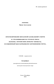 Обложка