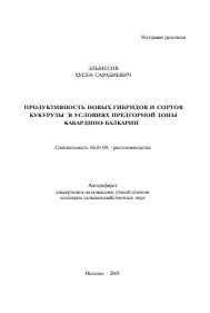 Обложка