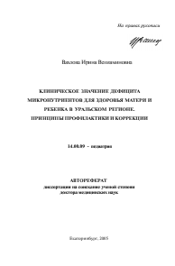 Обложка