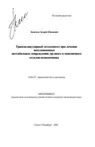 Обложка