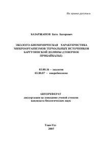Обложка