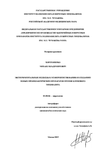 Обложка