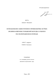 Обложка
