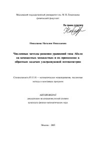 Обложка