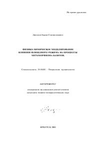 Обложка