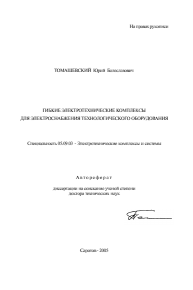 Обложка