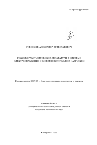 Обложка