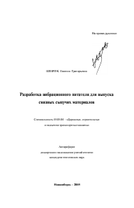 Обложка